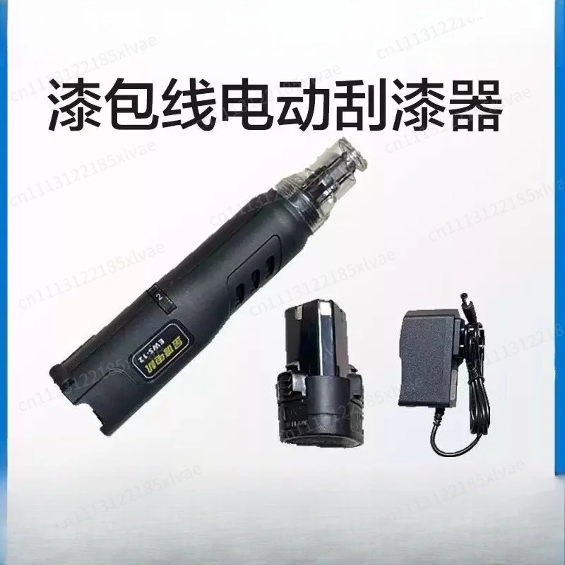 Wireless Handheld Electric Paint Scraper, Handheld Paint Scraper EWS-12 Wireless Enameled Wire 12V Lithium Battery Model