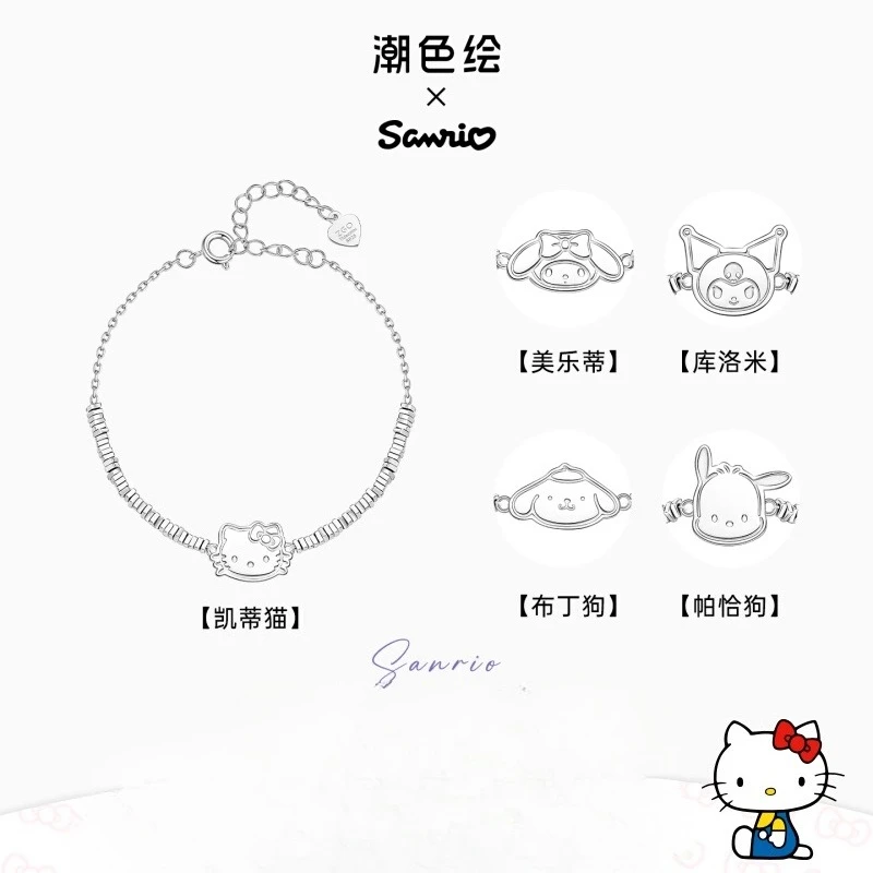 

Подлинный браслет Tide Paint Joint Sanrio KT Pochacco Pudding Melody Kuromi из стерлингового серебра 925 пробы, аксессуары в стиле аниме