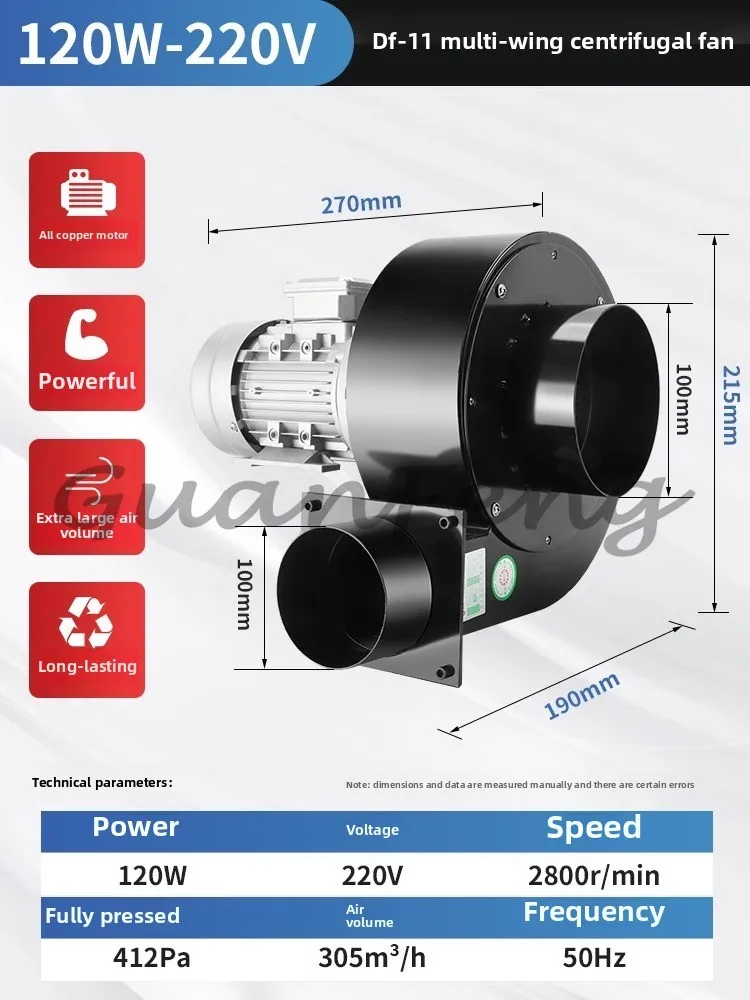 304 Stainless Steel Multi-Wing Centrifugal Blower High Temperature Resistant Industrial Fan 220V 380V for Enhanced Airflow