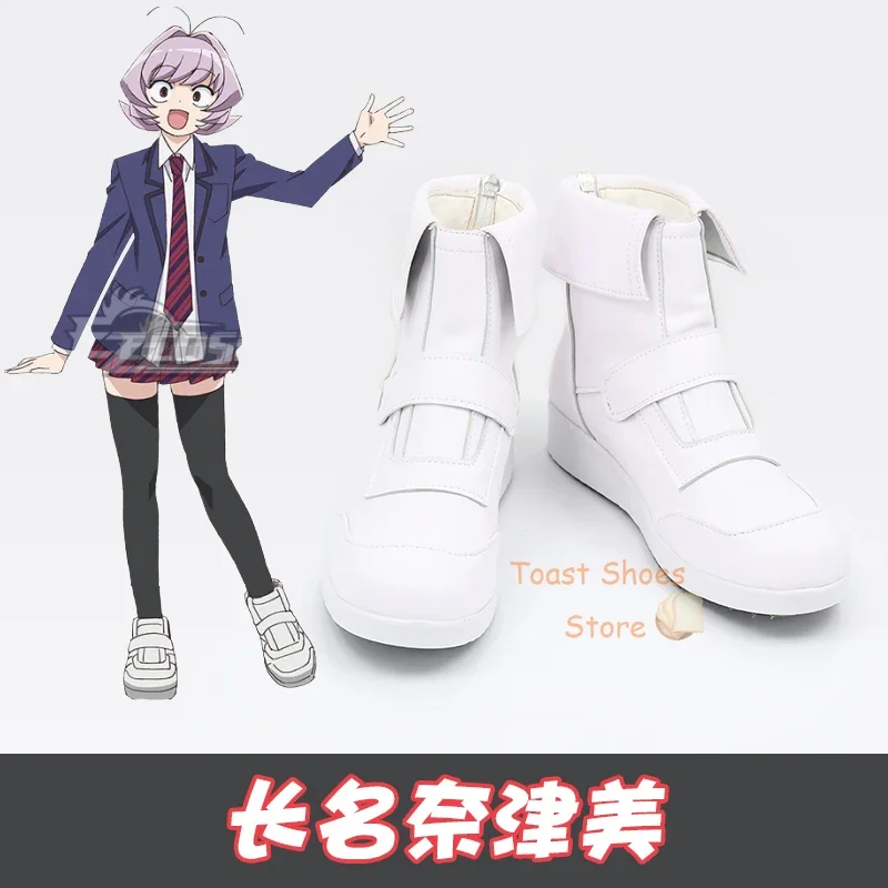 

Игра Косплей Комикс Аниме Игра для Con Halloween Party Косплей Костюм Опора Аниме Komi san wa Komyushou Desu Osana Najimi Shoes