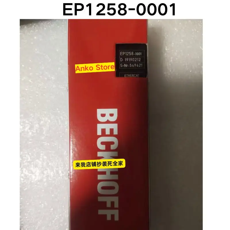 

Brand-new EP1258-0001 module
