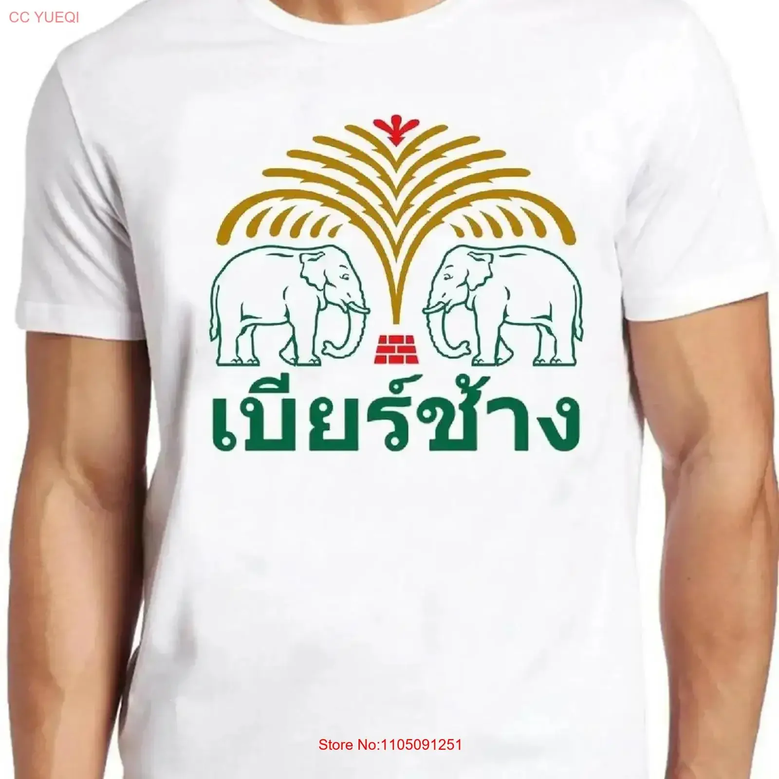 Camiseta de cerveza Chang Bangkok Tailandia elefante Retro Cool Top vintage lavado ropa de diseñador cómoda moda gráfica Casual