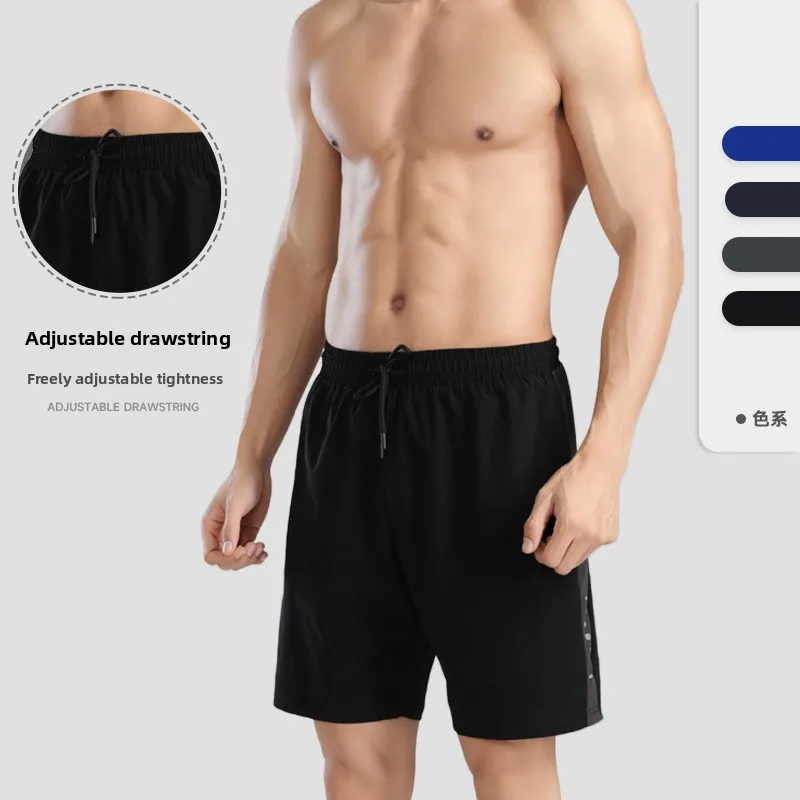 

Shorts Summer Men's Nylon Ice Silk Loose Casual Five Men's Shorts Running Fitness Quick-drying Sports Shorts
