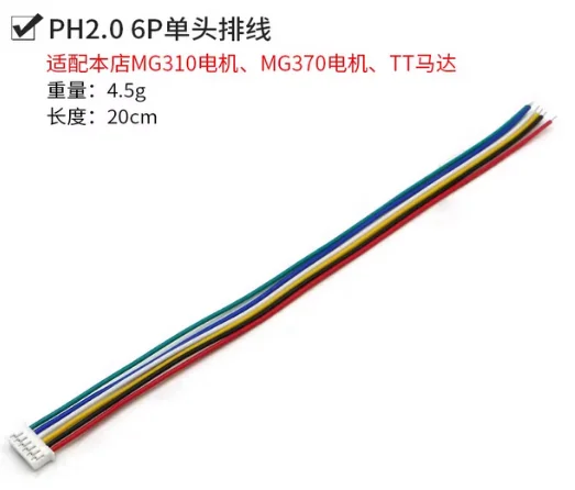 10Pcs/lot 1.25/1.5/2.0/2.54mm JST/ZH/PH/XH  Female Plug Connector With Wire 2/3/4/5/6/7/8/10P/12 Pin wire connector