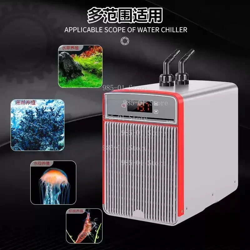 150 W 160 L Aquarium Chiller 50 Hz Thermostatic Water Cooling hine for Home Fish & Marine Tank
