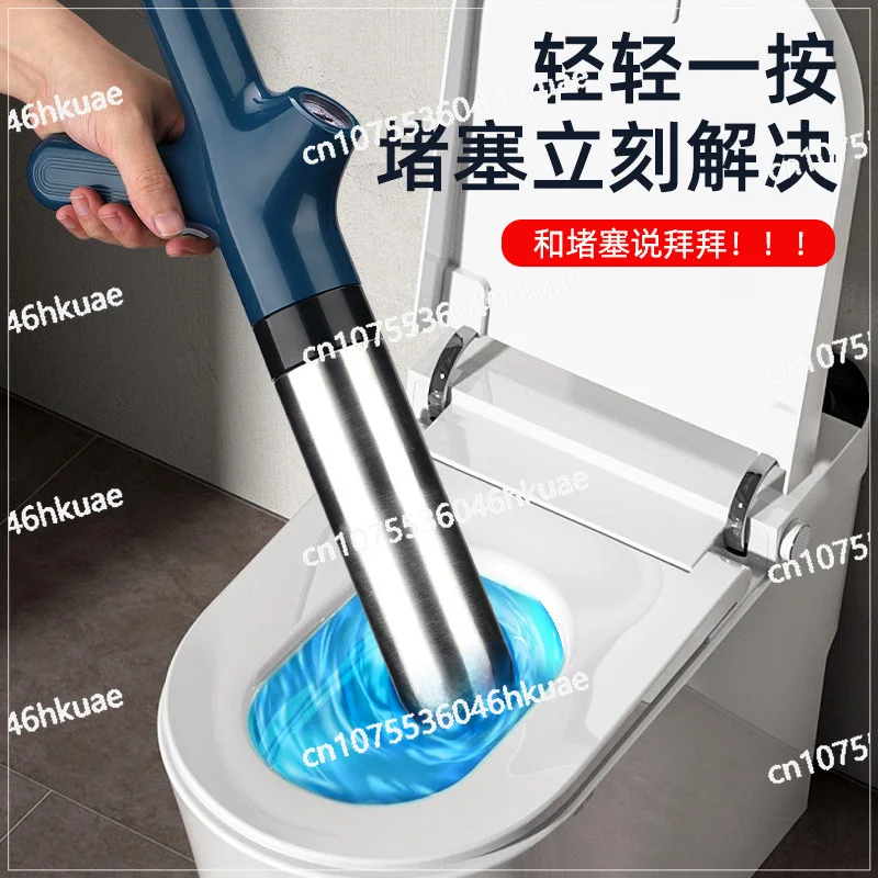 New Pipeline Dredger One Shot Toilet Dredger Stainless Steel Household Sewer Floor Drain Dredging Toilet Suction