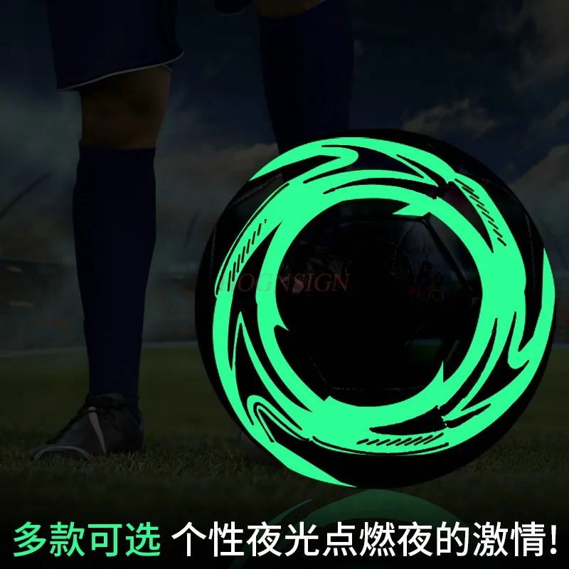Glow Football Fluorescent Football for Primary and Secondary School Children Football Campus Football Training Competition