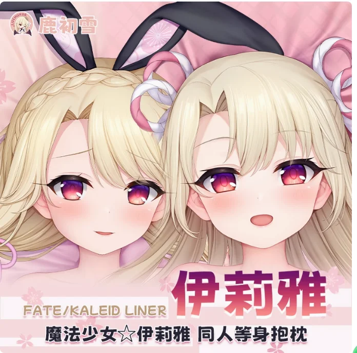 

Anime Magical Girl Illyasviel von Einzb Sexy Dakimakura Hugging Body Pillow Case Otaku Pillow Long Cushion Cover Bed Linings LCX