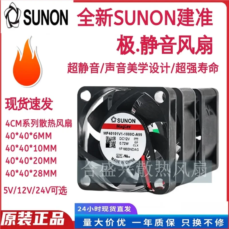 Ventola IBM Sunon KD1204PFV2 40x10mm – Raffreddamento Silenzioso Per Server E Apparecchiature!