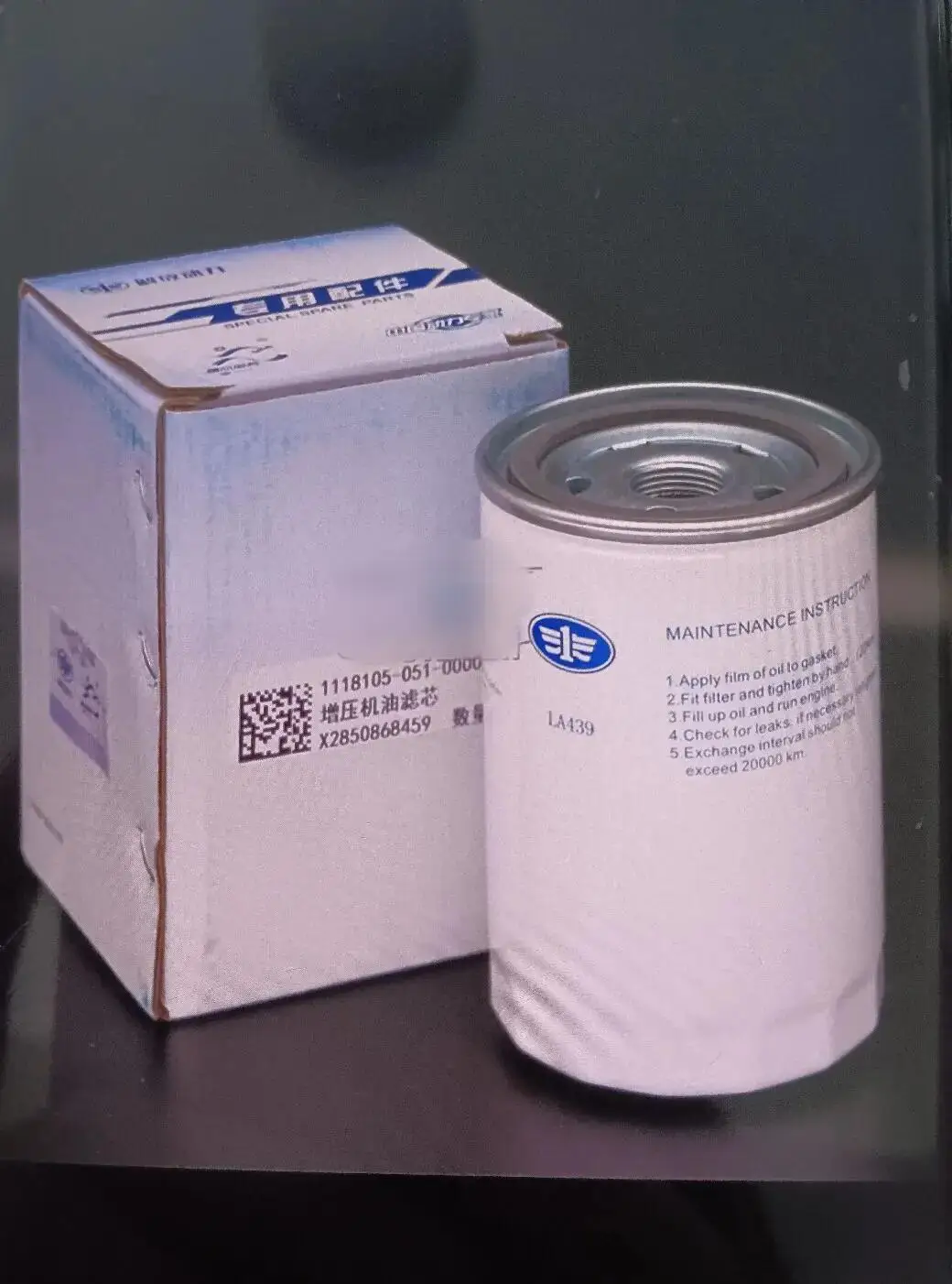 

turbine filter 1118105-051-0000M for Automobile Parts