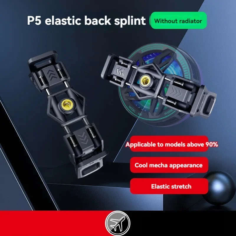 P5 Clip für Handy-Kühler, Rückenclip, Universal-Clip (ohne Kühler)