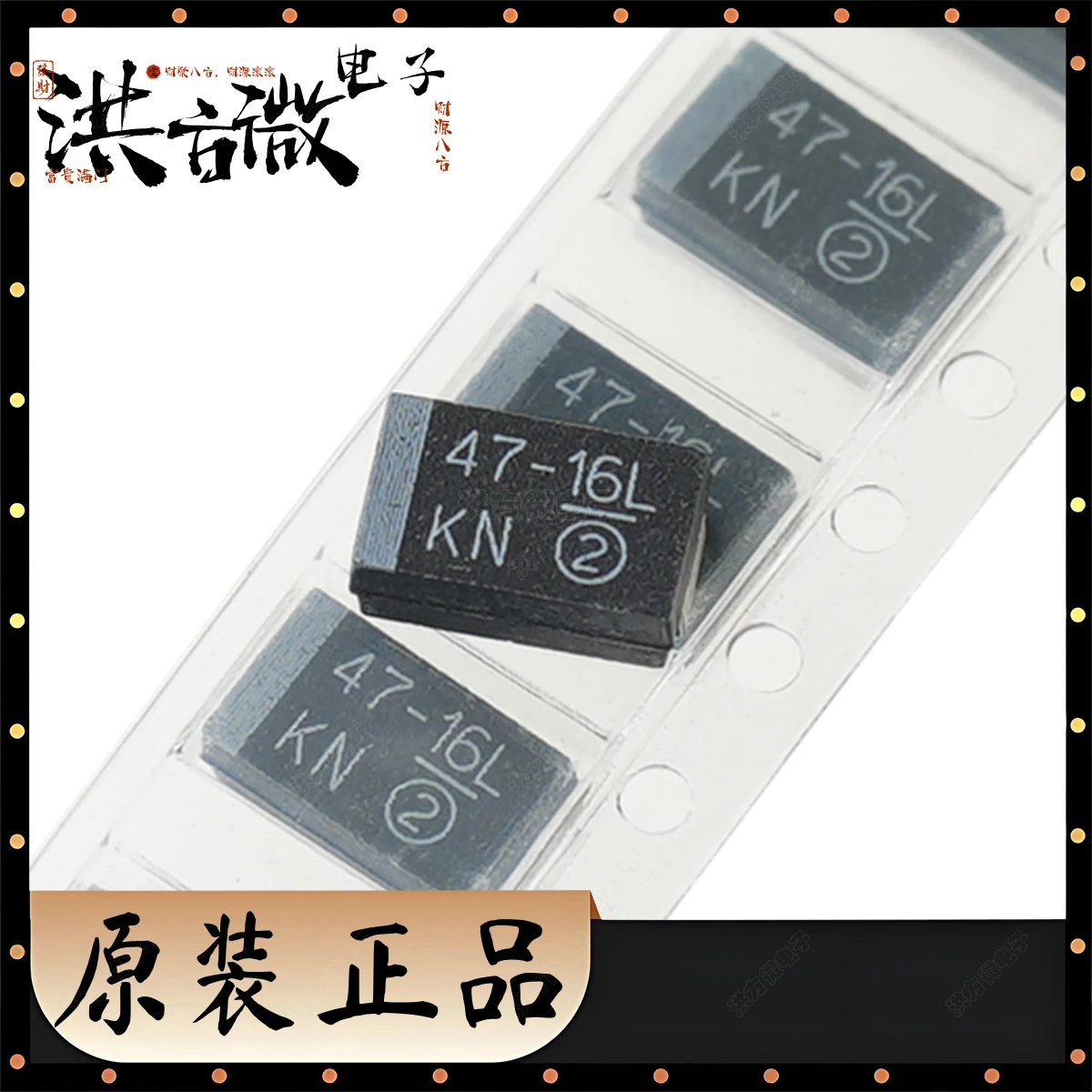 CASE-D 7343 2917 Marking 47-16L Original SMD Black Tantalum Capacitor 16V ±10% 47uF 47UF 700m Ohm Ω CAP TANT 293D476X9016D2TE3