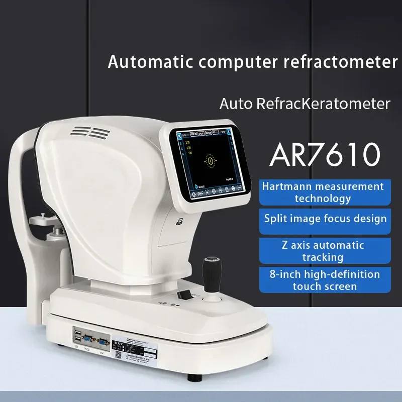Instrumentos e equipamentos de optometria de computador na loja de optometria totalmente automática