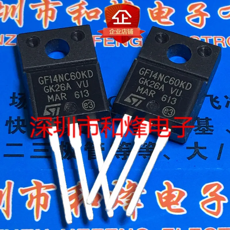 5PCS-10PCS GF14NC60KD STGF14NC60KD TO-220F 600V7A New And Original On Stock