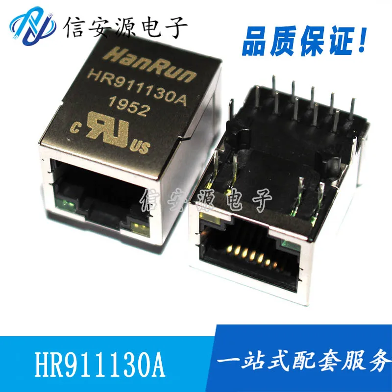 

10pcs 100% orginal new HY911130A/HR911130A Gigabit Ethernet port network transformer RJ45