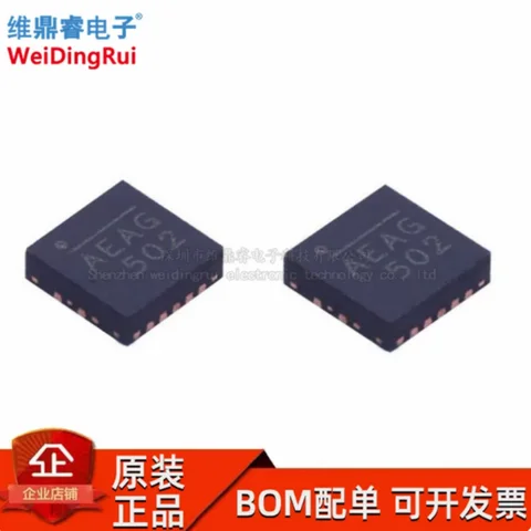 NB671GQ-Z silk screen AEAE AEAD AEAF AEAC AEAG power chip original genuine product