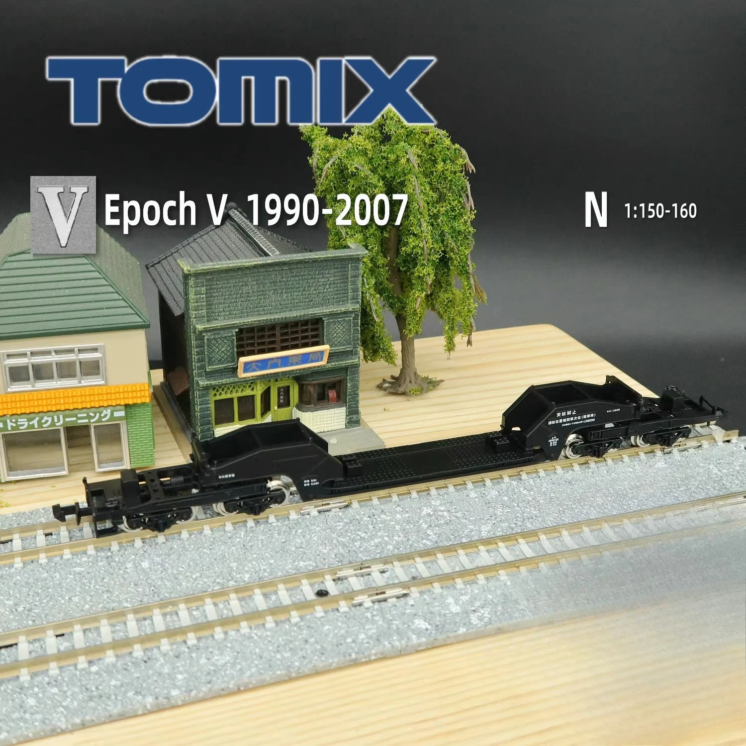TOMIX N-type 1/160 Toy Train Set 93565 JR Cargo Transport Carriages Non-powered Three-car Set Black Carriage Set Boys Toy Gift