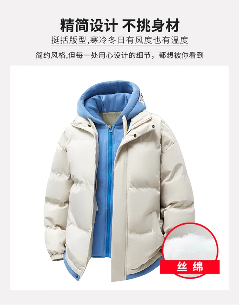 2026 Winter Men's Cotton Jacket Fake Two Piece Cotton Jacket Youth Winter Coat Korean Edition Trendy Thick Cotton Coat New Style
