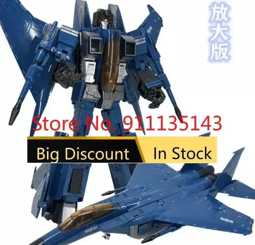 MP11J Mp F-11C F15 Mpf-11c Oversized vliegtuiteam op voorraad