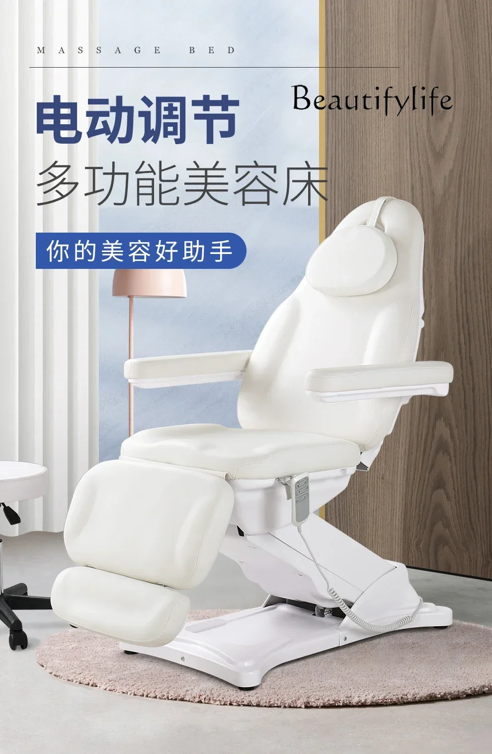 

salon furniture Multifunctional electric beauty bed can lie down and massage beauty salon special eyebrow tattoo bed comfortable