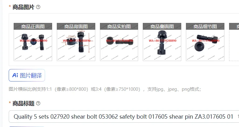Juego de 5 tornillos de seguridad de calidad 027920, tornillo de seguridad 053062, pasador de seguridad 017605 ZA3.017605 017605A, tornillo de seguridad para herramientas Polar 78