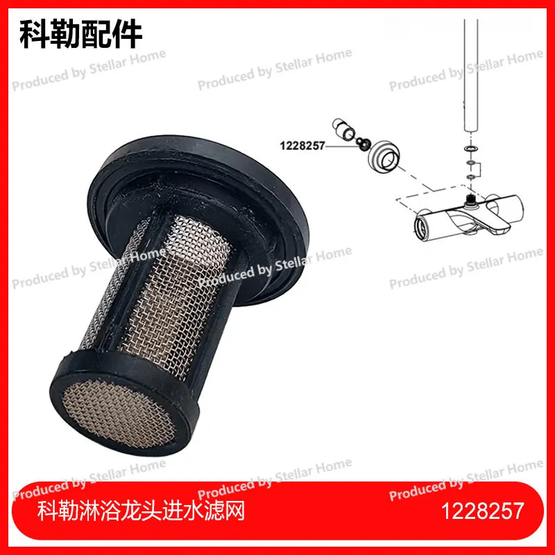 Filtro de Entrada 1228257 para Chuveiro Kohler, Filtro de Entrada para Torneira de Chuveiro, Peças Originais