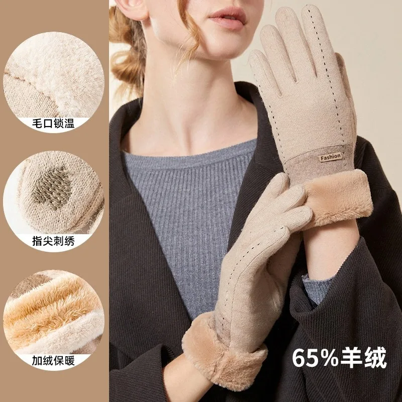 Moda de invierno, Guantes gruesos de felpa para mujer, Guantes cálidos de gamuza para exteriores, Guantes para conducir con pantalla táctil para mujer, Guantes elásticos con dedos completos