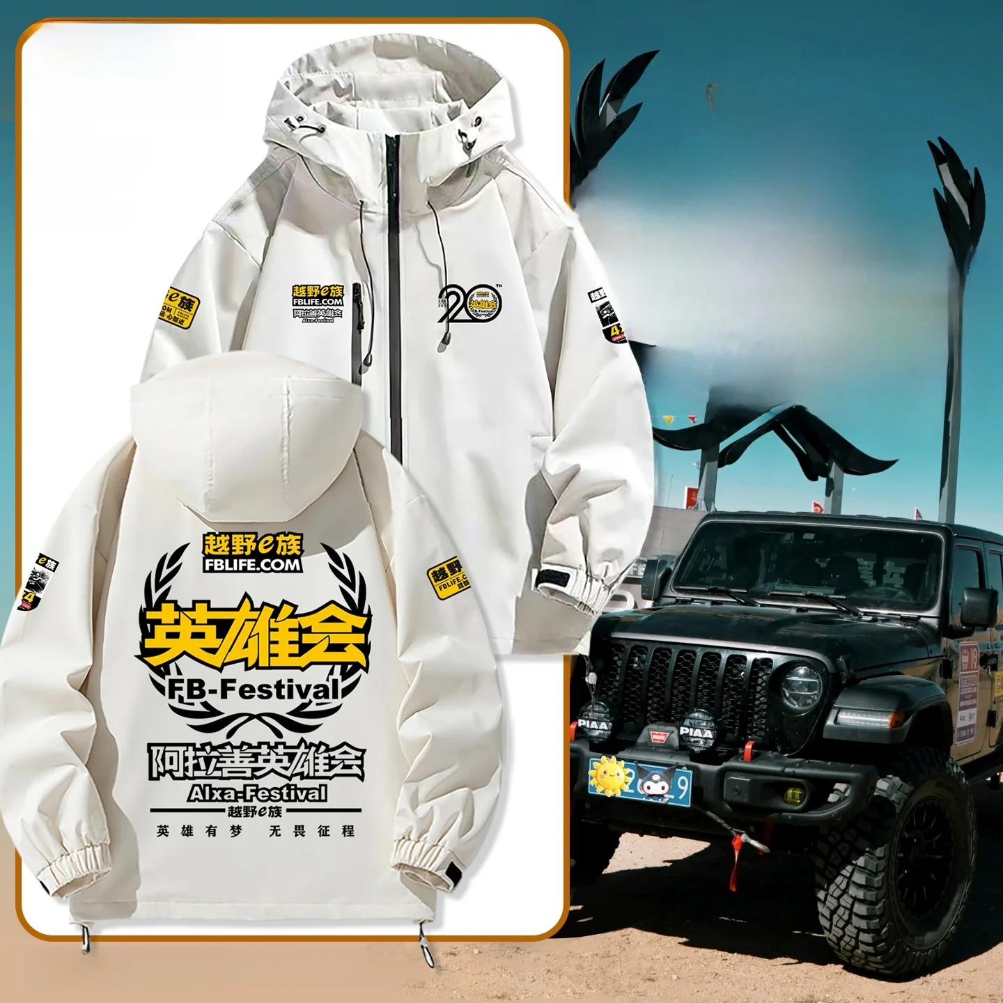 

Куртка с капюшоном Outdoor Theme Edition 20th Hero Conference, удлиненная, ветрозащитная, на молнии, для молодежи...