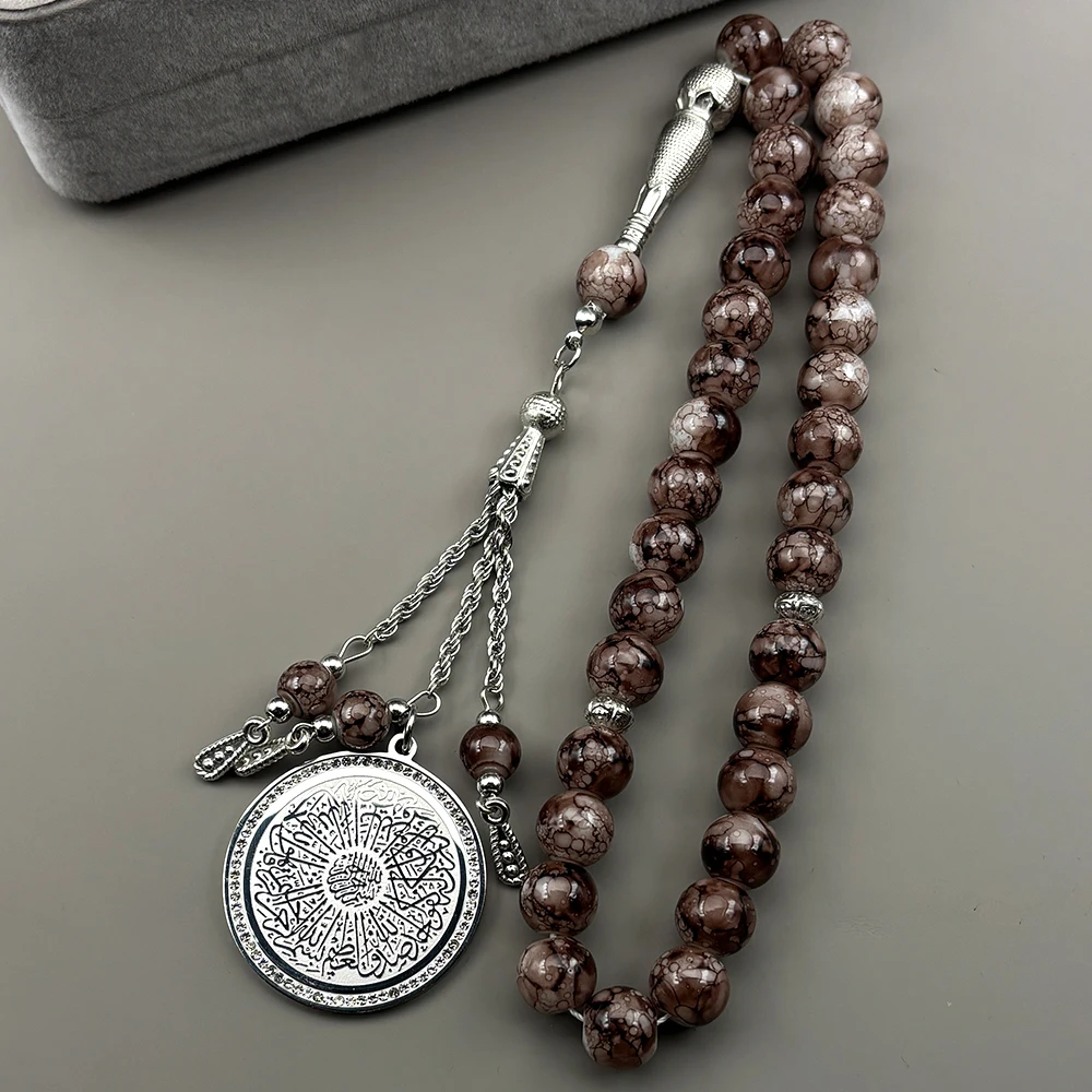 Ayatul Kursi Sutra Car Pendant Women Men Stainless Steel Muslim 33 Prayer Beads Ramadan Islamic Key Chain Jewelry Gifts