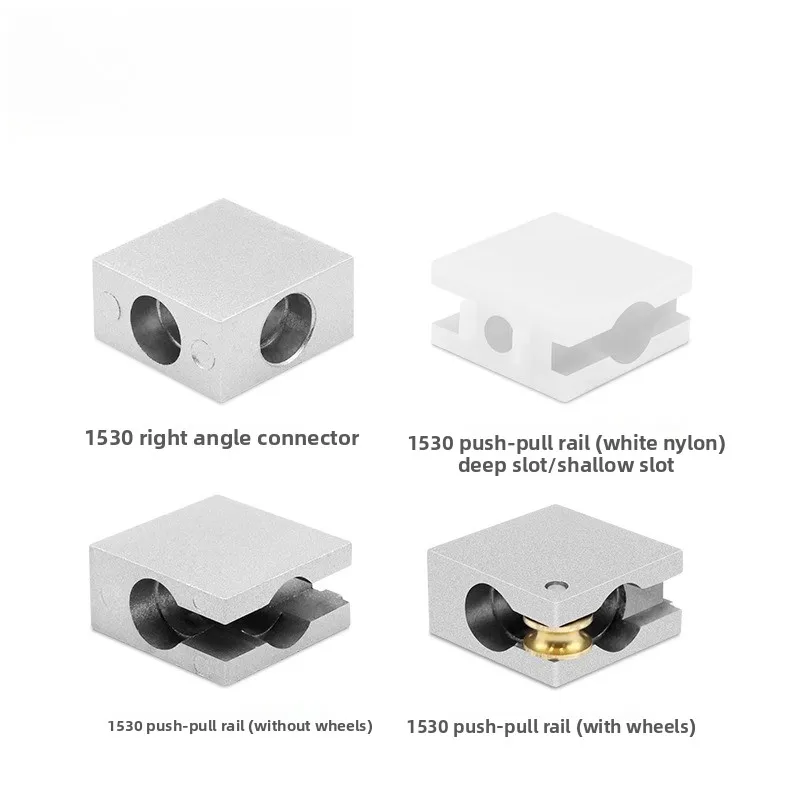 Nylon/Aluminum Alloy Rail Slider 1530/2040 Aluminum Profile Sliding Slide Rail Sliding Gate Slider Wheel Guide