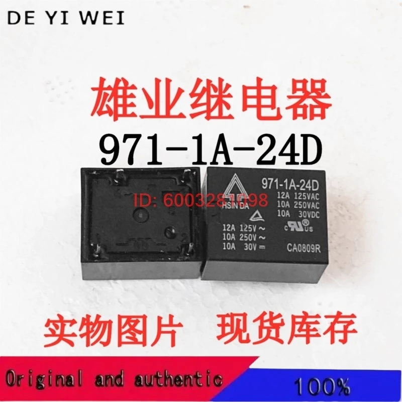 (10Pcs/Lot) 971-1A-… - image