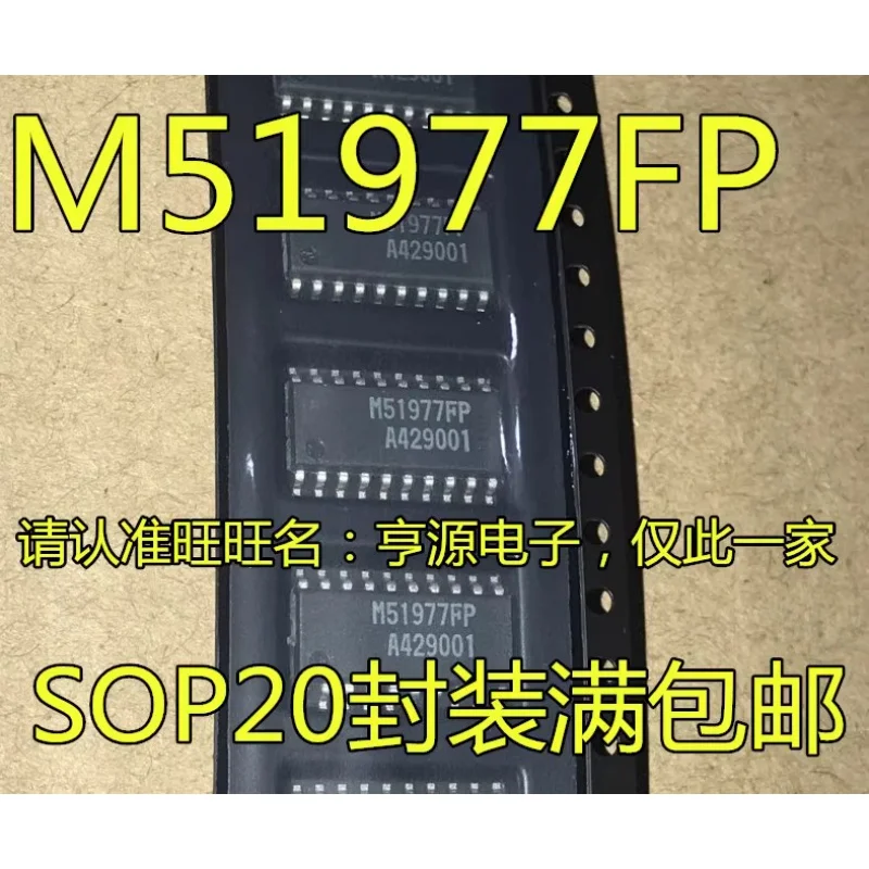 

M51977 M51977fp Smd Sop20 переключатель напряжения, контроллер питания, чип, прямая съемка