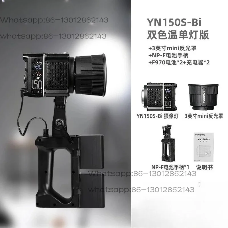 Dual Video Lighting, Field Filling Lighting Quality Assurance, Spot Second Shipping