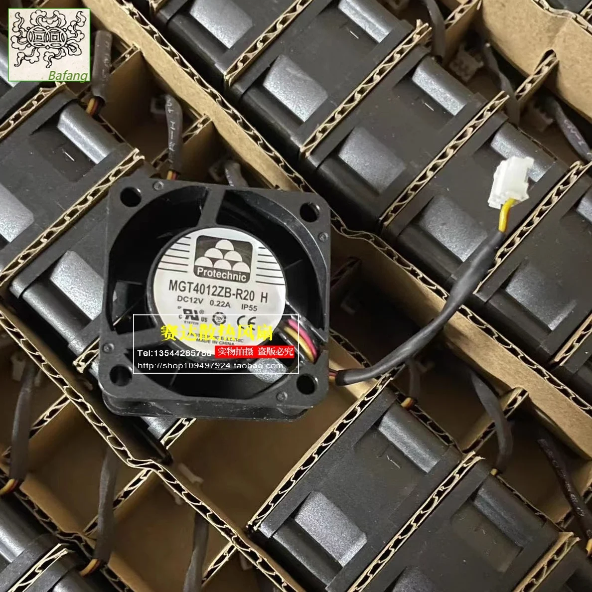 

Jinlingge For PROTECHNIC MAGIC MGT4012ZB-R20 4020 12V 0.22A 3 Lines Wire Waterproof Cooling Fan 40*40*20mm