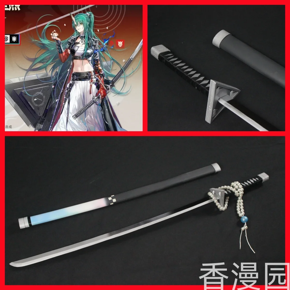 

Hoshiguma Sword Game Arknights Cosplay Props Anime Halloween Christmas Fancy Party Accessories