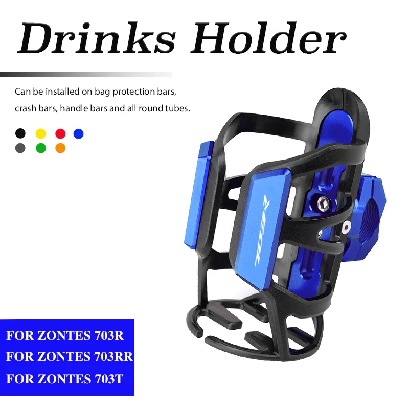 ل zontes 703RR 703R 703T ZT703RR ZT703R ZT703T 703 RR R T دراجة نارية CNC المشروبات المياه حامل الزجاجات شرب كأس حامل #1