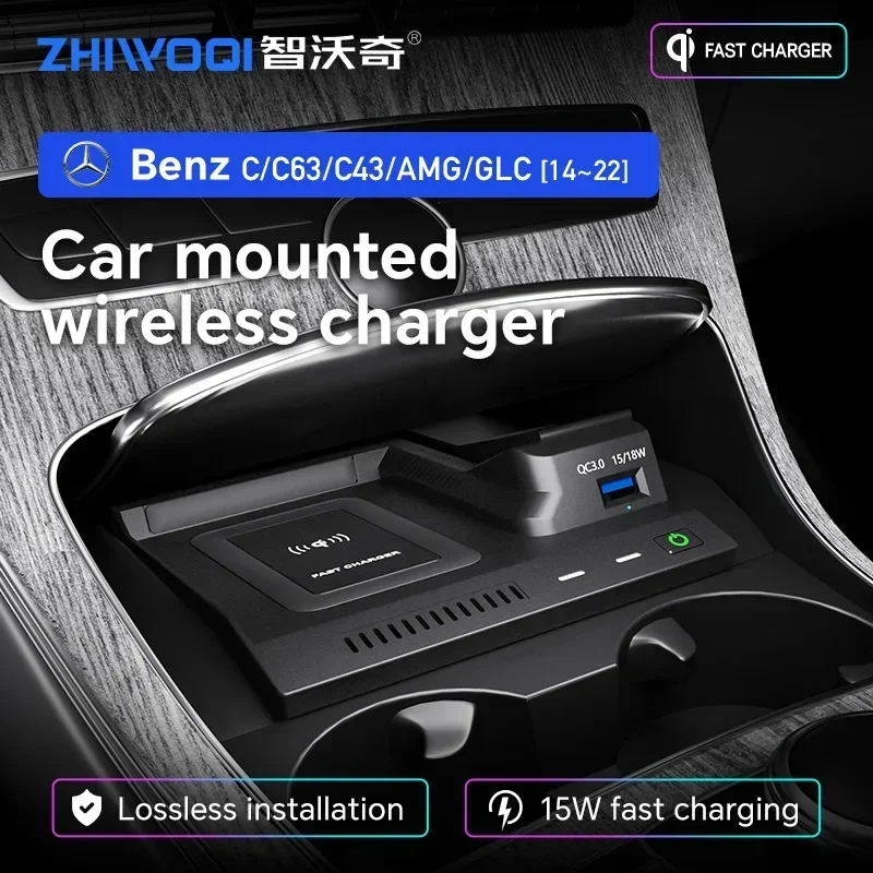 For Mercedess Benzs W205 AMG C43 C63 AMG GLC43 GLC63 X253 C Class GLC 10W car wireless charger QI phone charger charging case