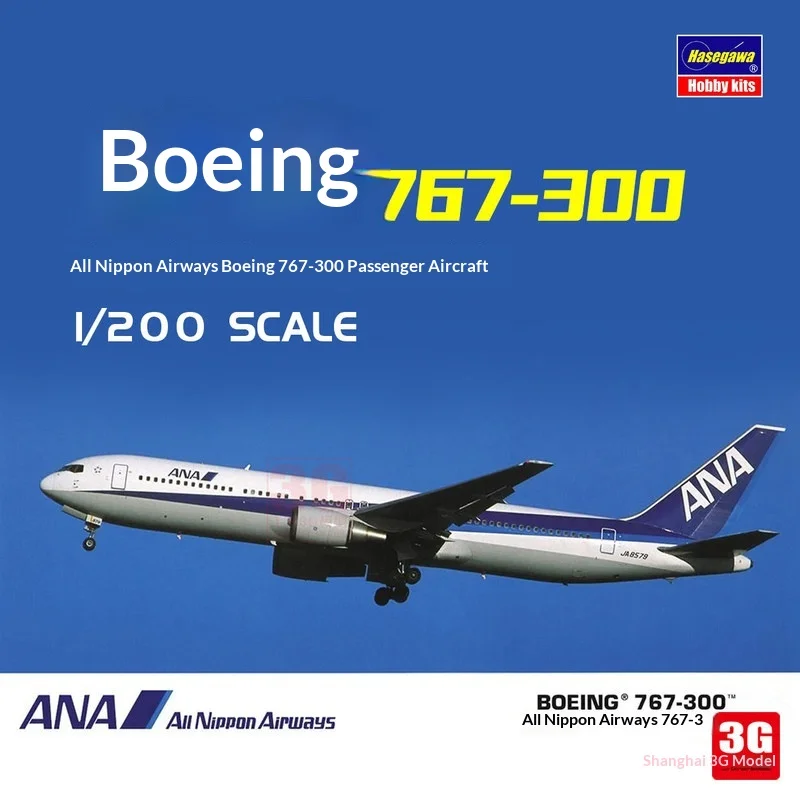 

Hasegawa 10706 1/200 All Nippon Airways Boeing 767-300, авиационная сборная модель самолета, игрушка ручной работы