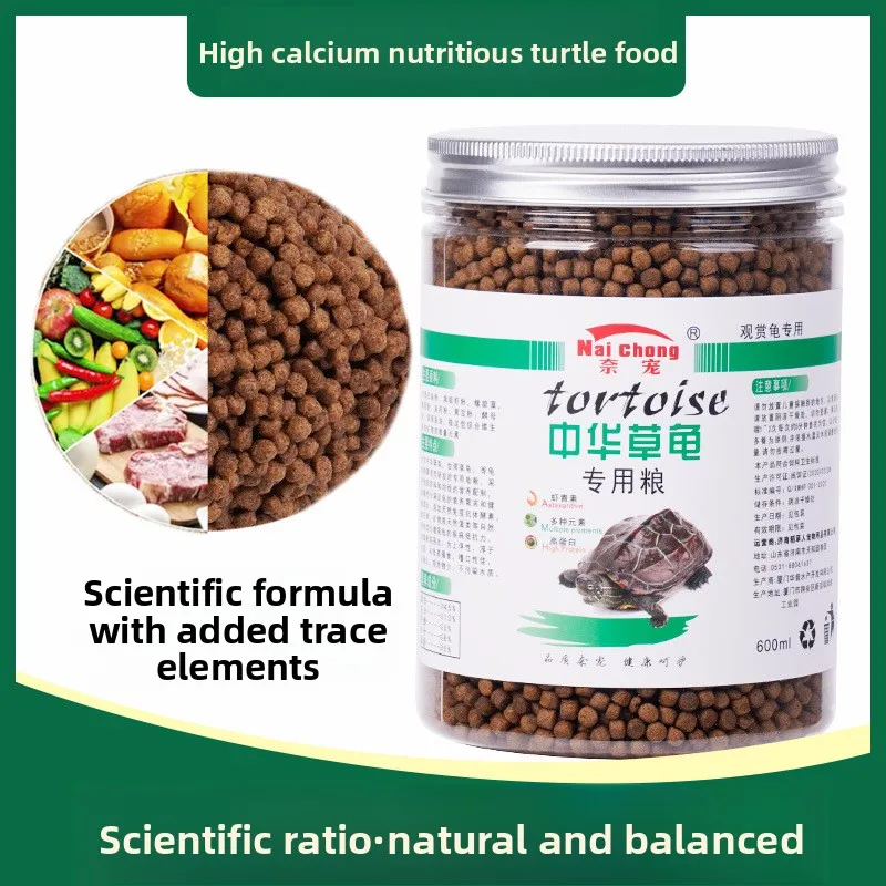 

Nai chong Chinese Grass Turtle Food - Floating Pellets for All Growth Stages (Hatchling to Adult) | Diet for Asian Pond Turtles