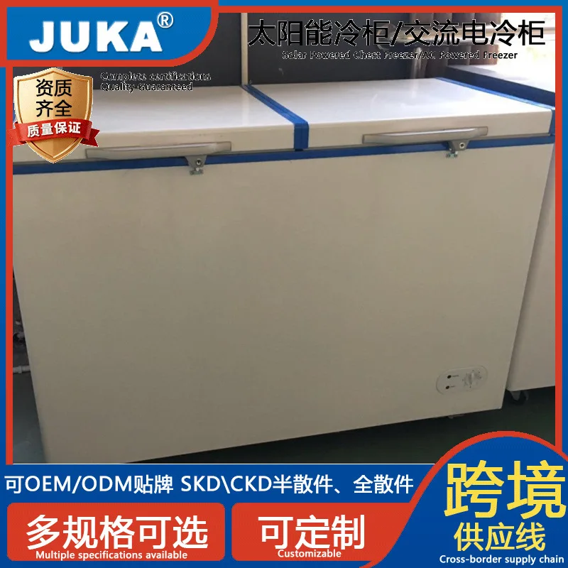 

Horizontal DC Freezer Double Door DC12/24V Solar Freezer Commercial Household Large Capacity Source Factory