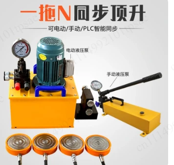 RTC-02010 ultra-thin hydraulic jack, single acting low profile bridge lifting cylinder, electric manual separation jack