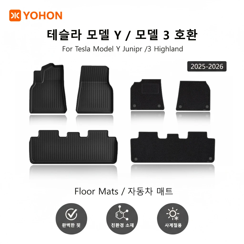 

YOHON Floor Mats for Tesla Model Y 2025 2026 Juniper Model 3 Highland Trunk MatsDouble Layer Menes Foor Pad All TPE Liners