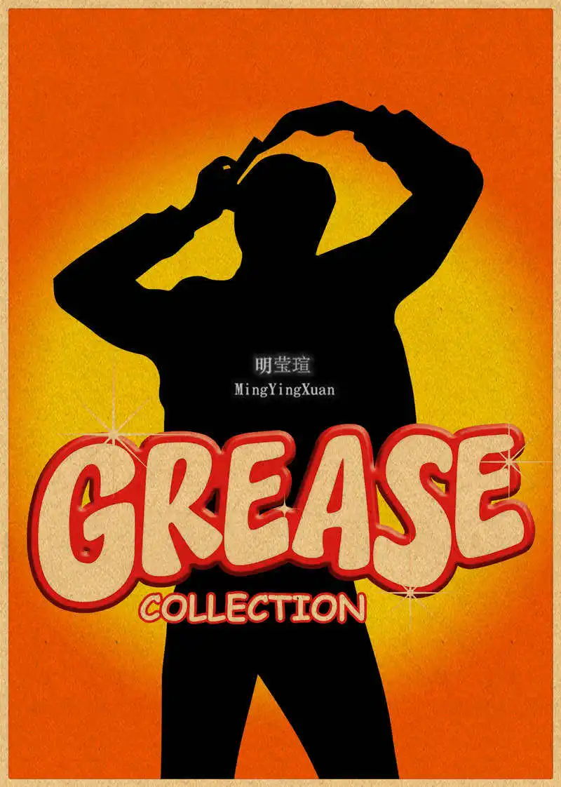 الشحوم الفيلم المشارك 1978 Vintage ريترو كرافت ورقة ملصق جدار ملصق ملصق ديكور المنزل ، جدار ديكور هدية #4