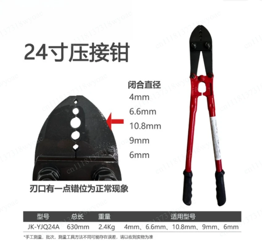 Crimping Pliers, 8-shaped Aluminum Sleeve Tool, Wire Crimping and Steel Rope Cutter, Anchor Pliers, Anti-slip Durable Hand Tool