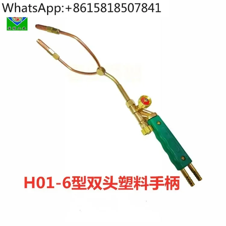 Shooting and suction type H01-6 small all-copper double-head propane welding torch acetylene welding handle liquefied gas gas 4L