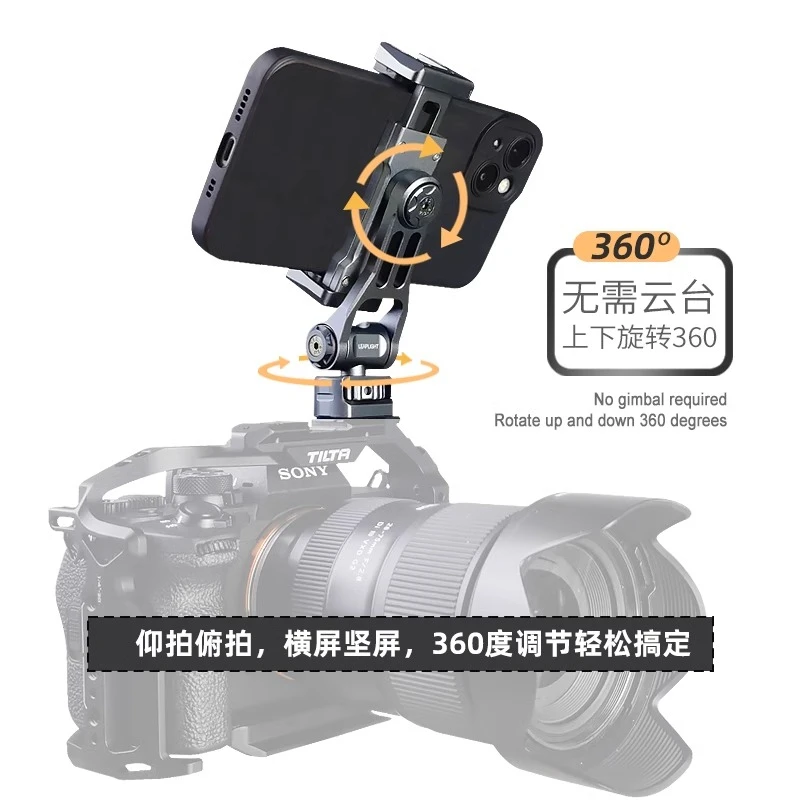 Multifunctional SLR camera external display screen monitoring live broadcast tripod mobile phone clip fixing bracket