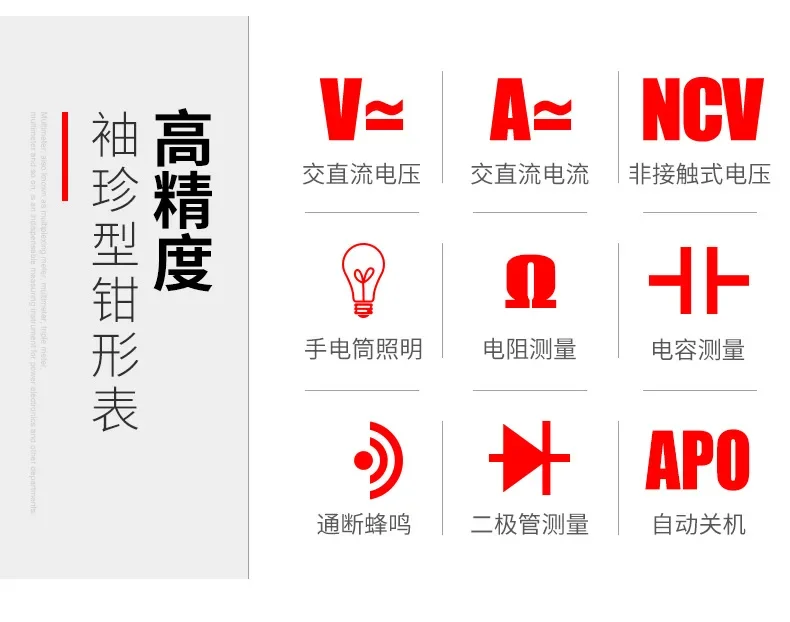 

TASI Clamp-type Multimeter Clamp-type Multimeter Digital Ammeter AC and DC TA8315D High-precision