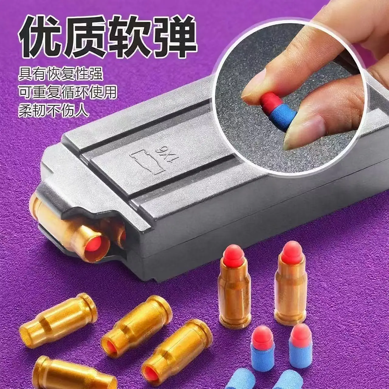 7MM Soft Bullet Little Moon ZP5 Revolver Sponge Bullet Children Toy Gun Accessories