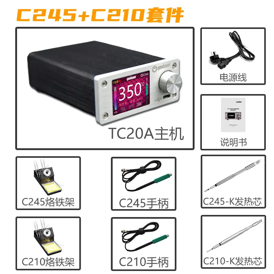 C245C210C115T12 Constant temperature curve welding table Extreme  GEEBOON Maintenance electric soldering iron Super 203/936