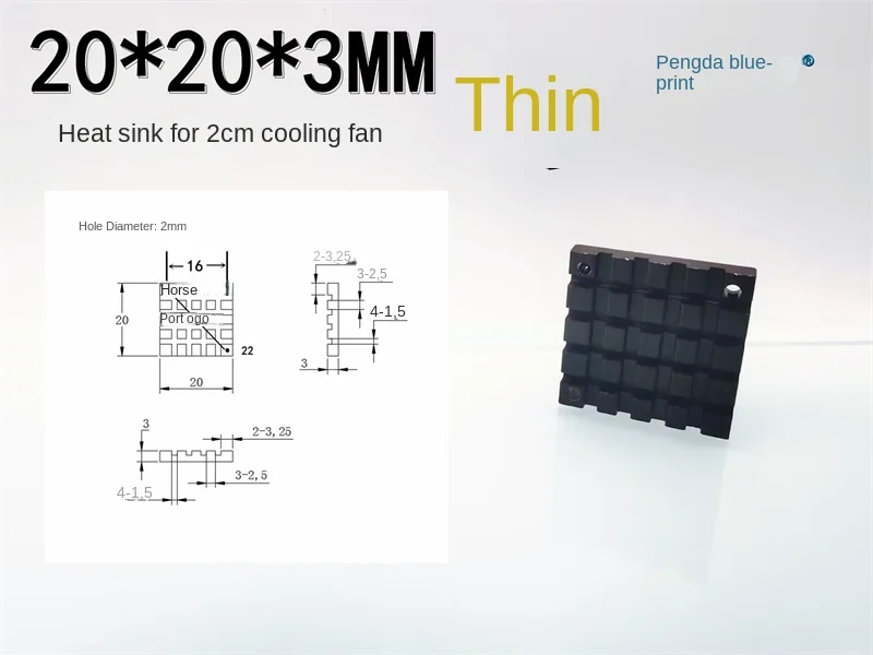 

20 * 20 * 3MM high-quality aluminum fin heat sink 2CM cm fan graphics card chip IC special black 0.3CM thin